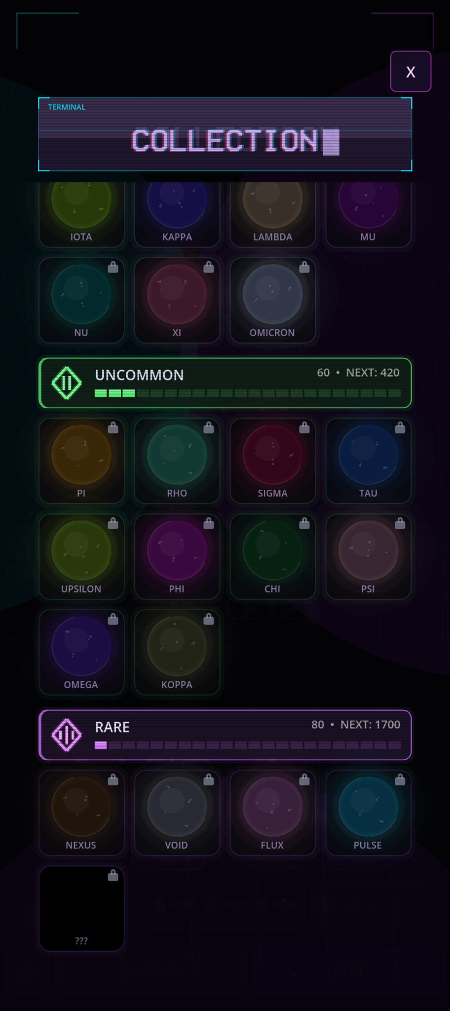 qup particle collection screen